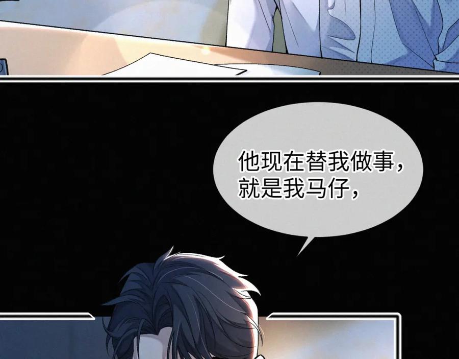 初三的六一儿童节 - 第4话 那里动来动去干嘛？ - 第9张图