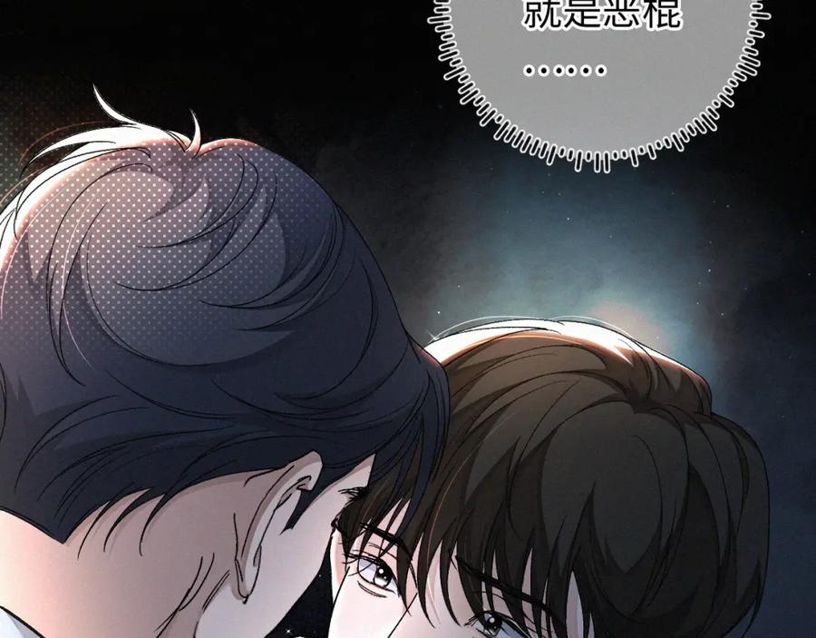 初三的六一儿童节 - 第4话 那里动来动去干嘛？ - 第18张图