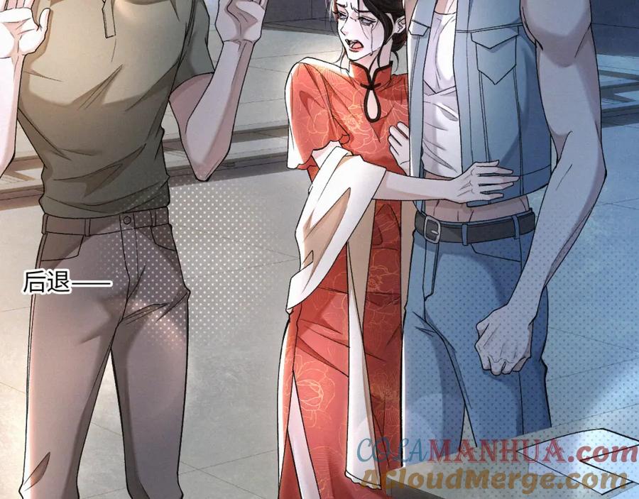 初三的六一儿童节 - 第4话 那里动来动去干嘛？ - 第37张图