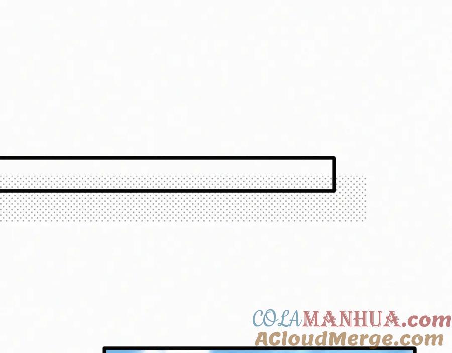 初三的六一儿童节 - 第4话 那里动来动去干嘛？ - 第49张图