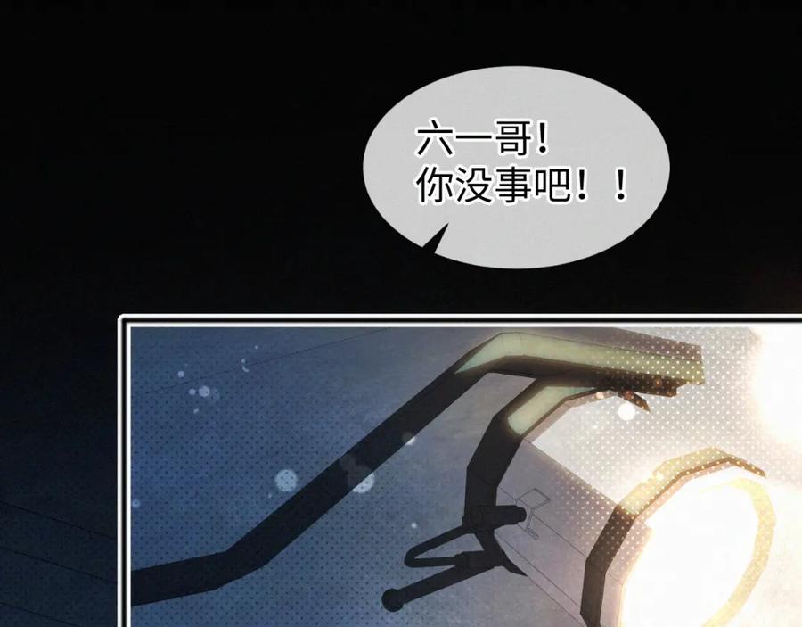 初三的六一儿童节 - 第4话 那里动来动去干嘛？ - 第5张图