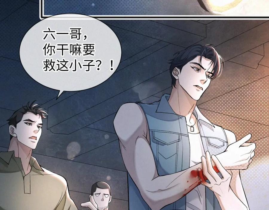 初三的六一儿童节 - 第4话 那里动来动去干嘛？ - 第6张图