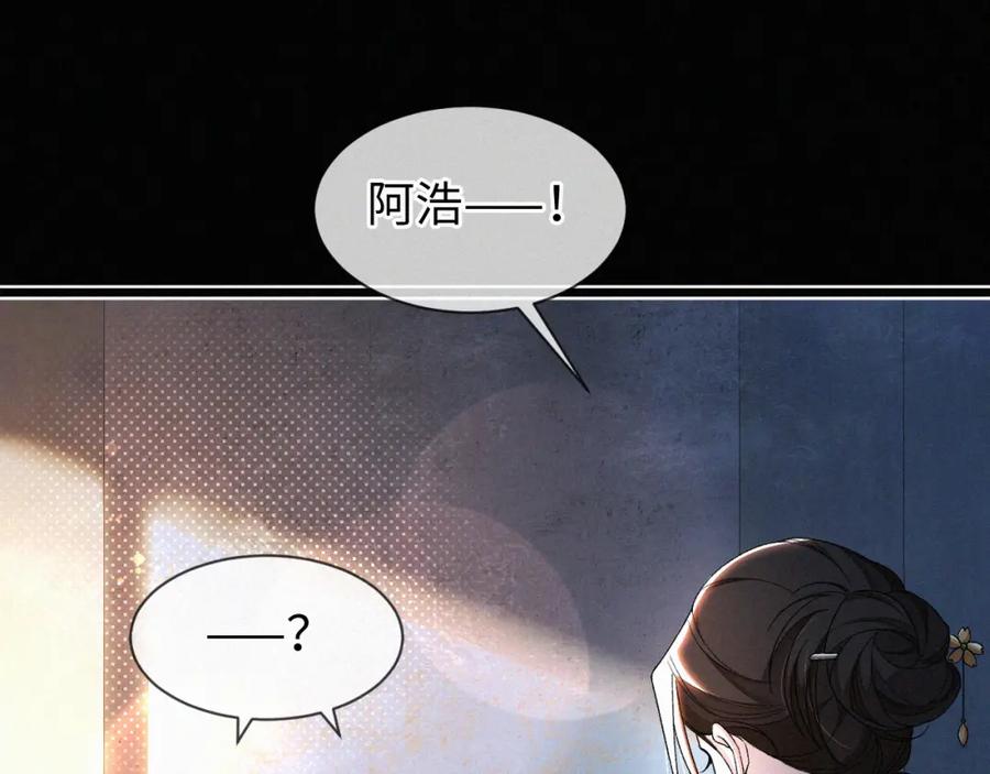 初三的六一儿童节 - 第4话 那里动来动去干嘛？ - 第20张图