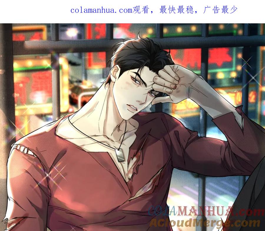 初三的六一儿童节 - 第4话 那里动来动去干嘛？ - 第1张图