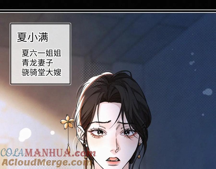 初三的六一儿童节 - 第4话 那里动来动去干嘛？ - 第22张图