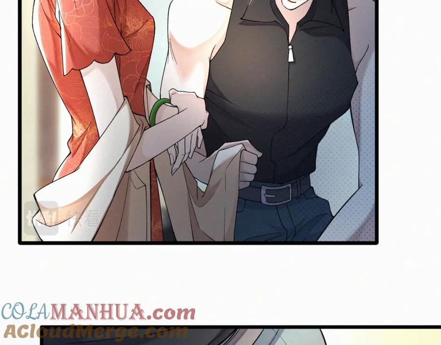 初三的六一儿童节 - 第4话 那里动来动去干嘛？ - 第85张图