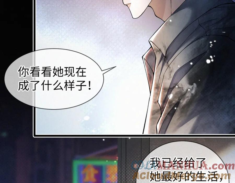 初三的六一儿童节 - 第4话 那里动来动去干嘛？ - 第73张图