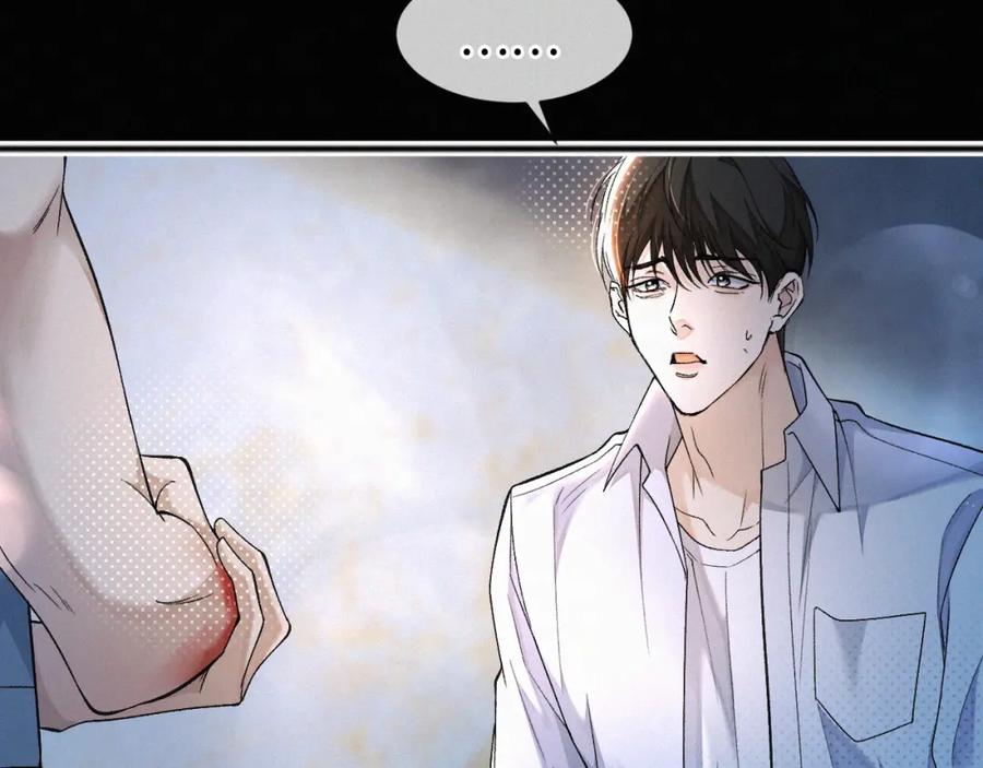 初三的六一儿童节 - 第4话 那里动来动去干嘛？ - 第8张图