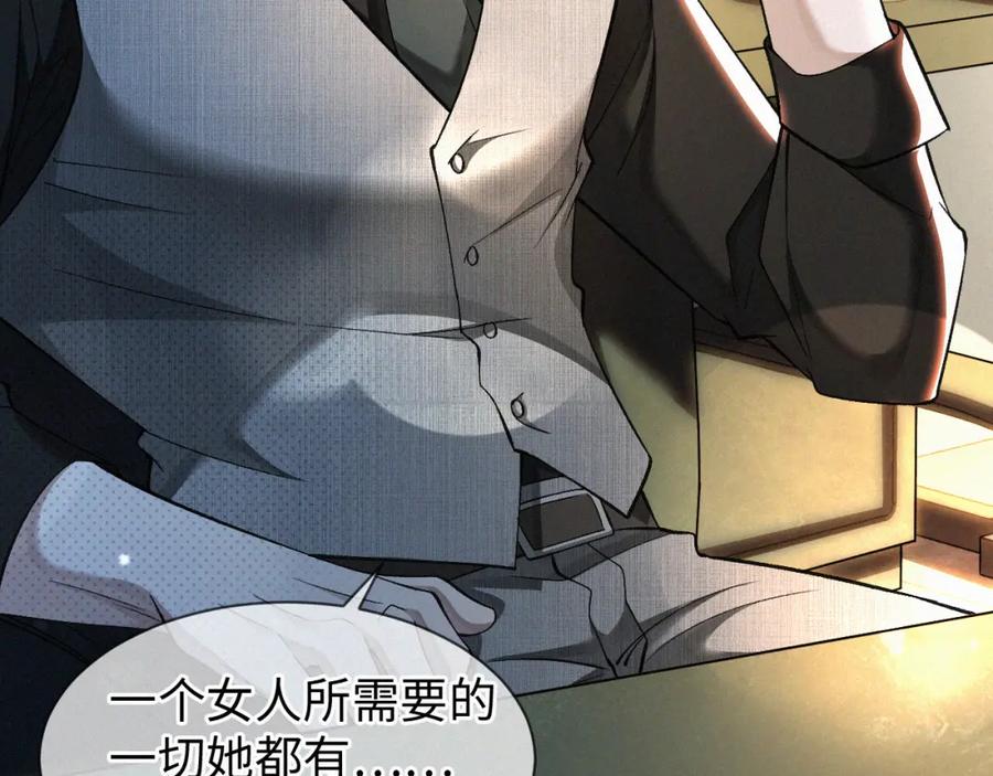 初三的六一儿童节 - 第4话 那里动来动去干嘛？ - 第75张图