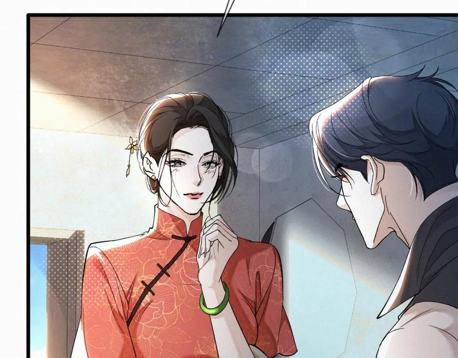 初三的六一儿童节 - 第4话 那里动来动去干嘛？ - 第60张图