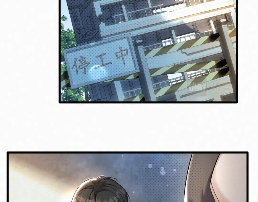 初三的六一儿童节 - 第4话 那里动来动去干嘛？ - 第51张图