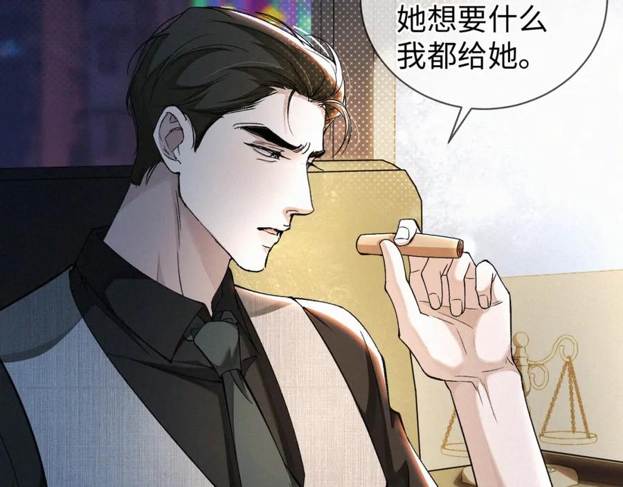 初三的六一儿童节 - 第4话 那里动来动去干嘛？ - 第74张图