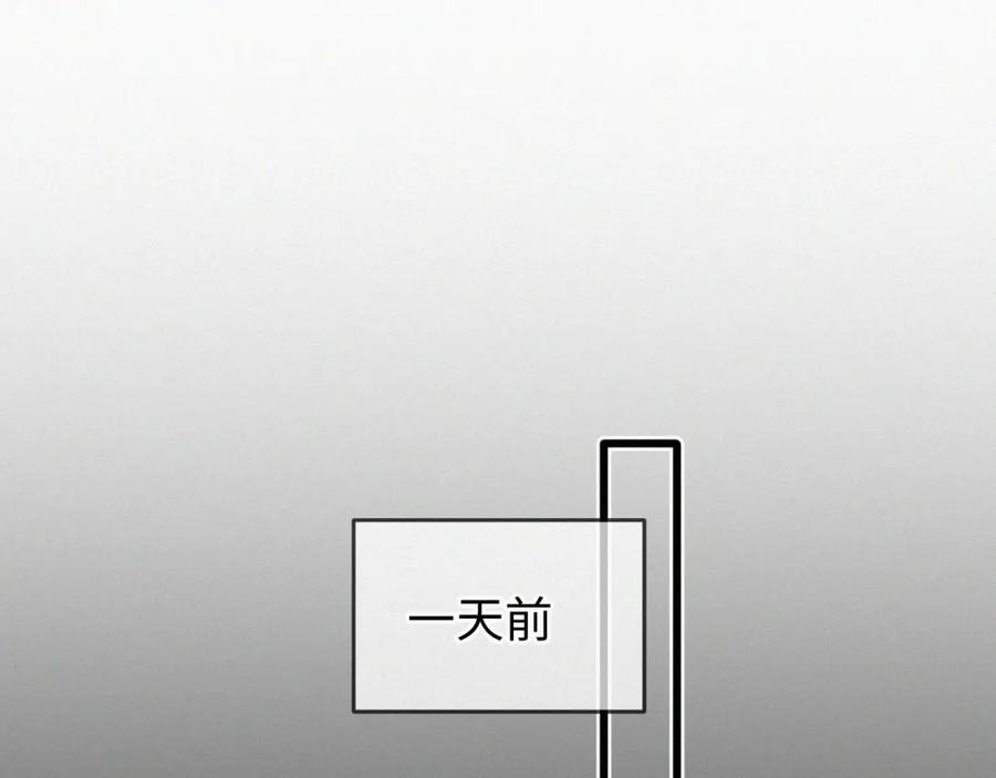 初三的六一儿童节 - 第4话 那里动来动去干嘛？ - 第69张图