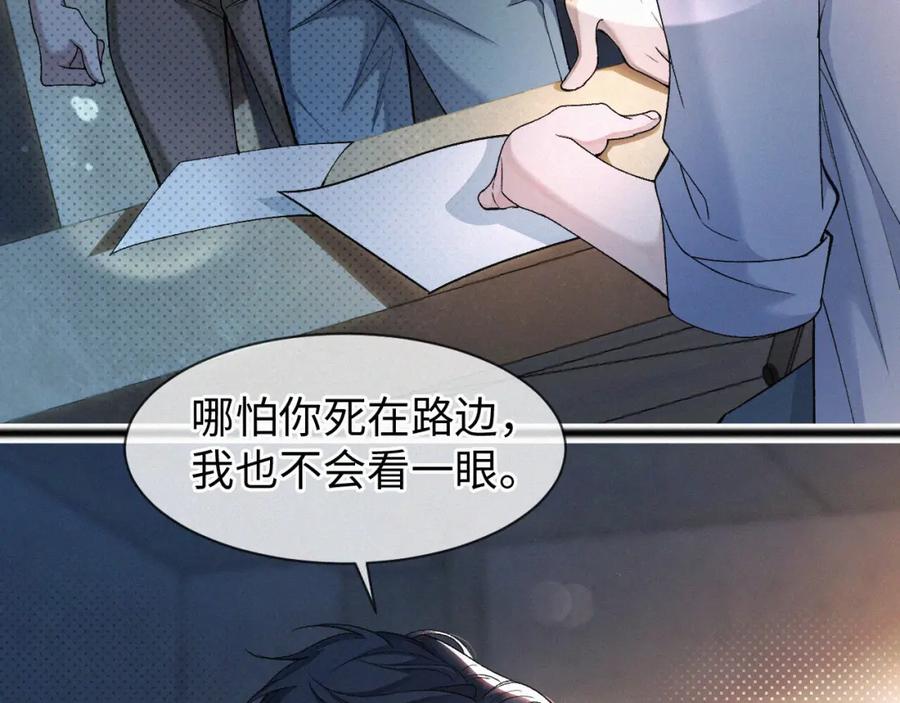 初三的六一儿童节 - 第4话 那里动来动去干嘛？ - 第15张图