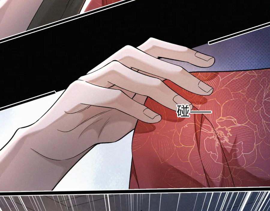 初三的六一儿童节 - 第4话 那里动来动去干嘛？ - 第32张图