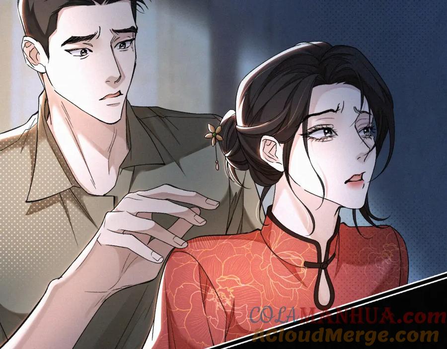 初三的六一儿童节 - 第4话 那里动来动去干嘛？ - 第31张图