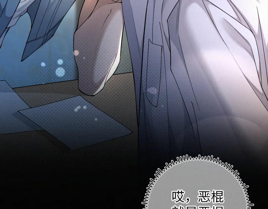 初三的六一儿童节 - 第4话 那里动来动去干嘛？ - 第17张图