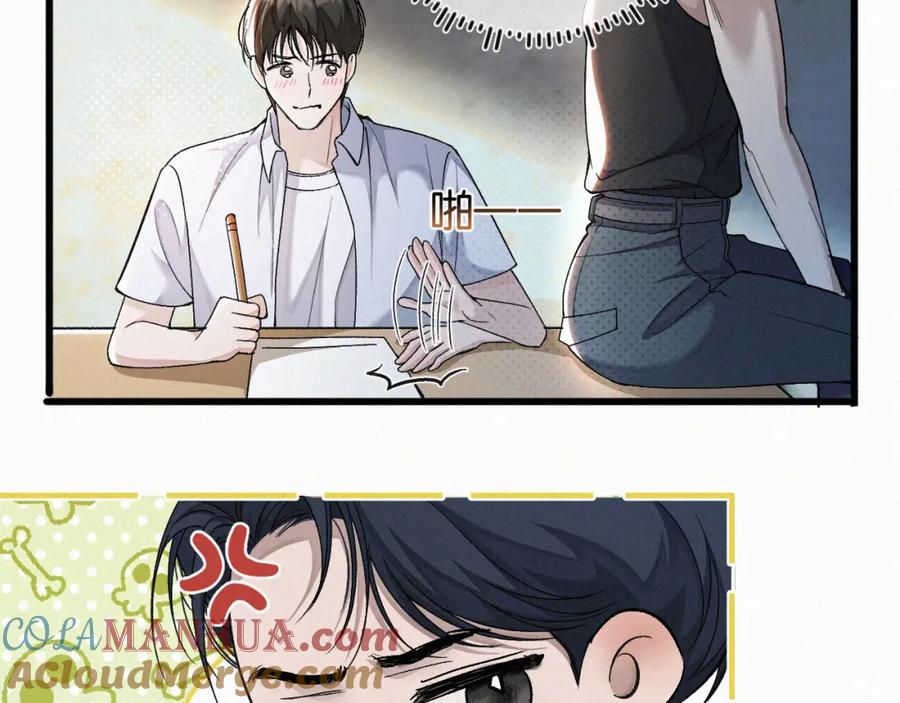 初三的六一儿童节 - 第4话 那里动来动去干嘛？ - 第91张图