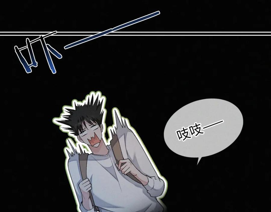 初三的六一儿童节 - 第5话 这声音…六一哥？ - 第35张图