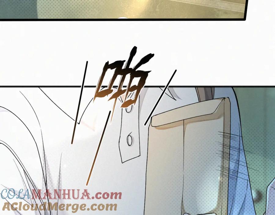 初三的六一儿童节 - 第5话 这声音…六一哥？ - 第13张图