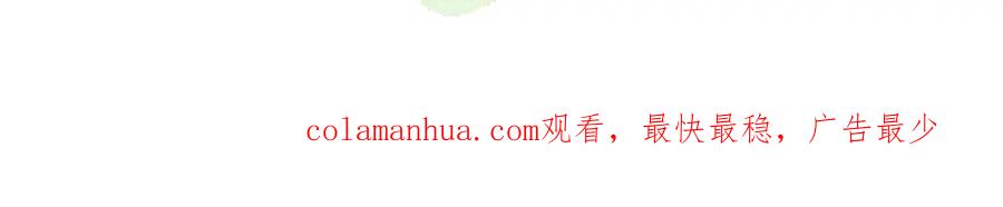 初三的六一儿童节 - 第5话 这声音…六一哥？ - 第99张图