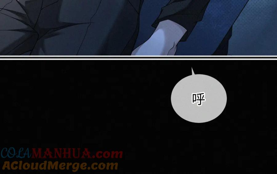 初三的六一儿童节 - 第5话 这声音…六一哥？ - 第79张图