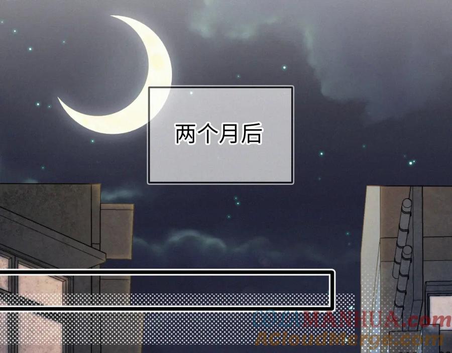 初三的六一儿童节 - 第5话 这声音…六一哥？ - 第25张图