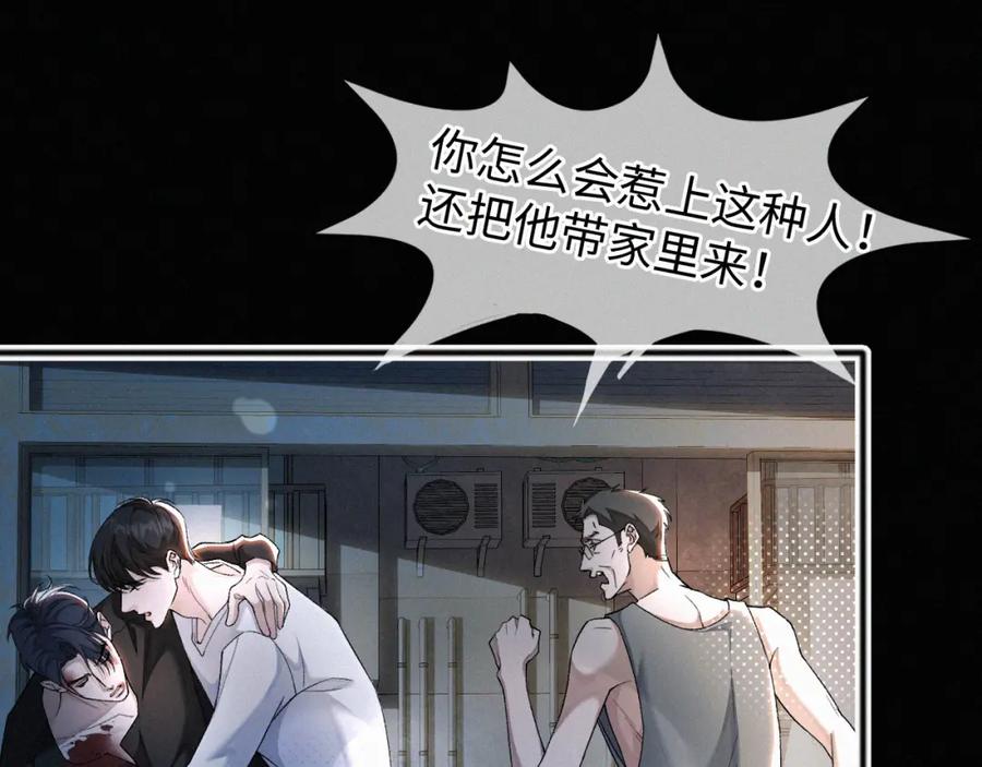 初三的六一儿童节 - 第5话 这声音…六一哥？ - 第69张图