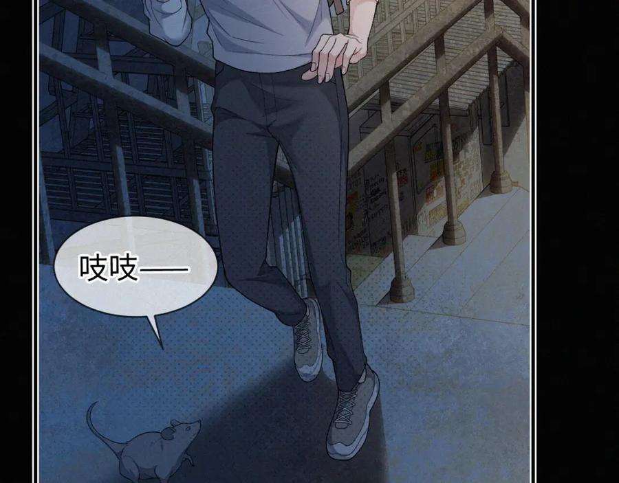 初三的六一儿童节 - 第5话 这声音…六一哥？ - 第38张图