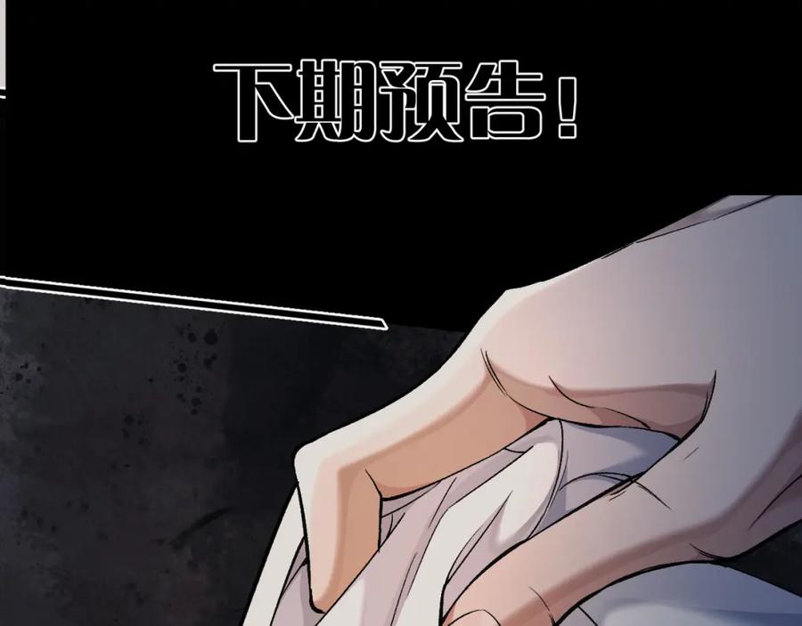 初三的六一儿童节 - 第5话 这声音…六一哥？ - 第90张图