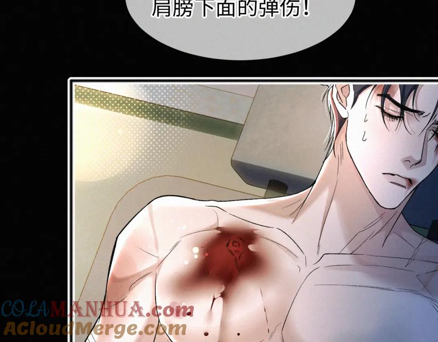 初三的六一儿童节 - 第5话 这声音…六一哥？ - 第82张图