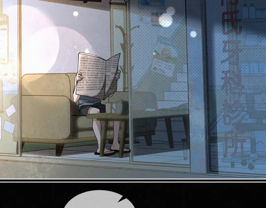 初三的六一儿童节 - 第5话 这声音…六一哥？ - 第62张图