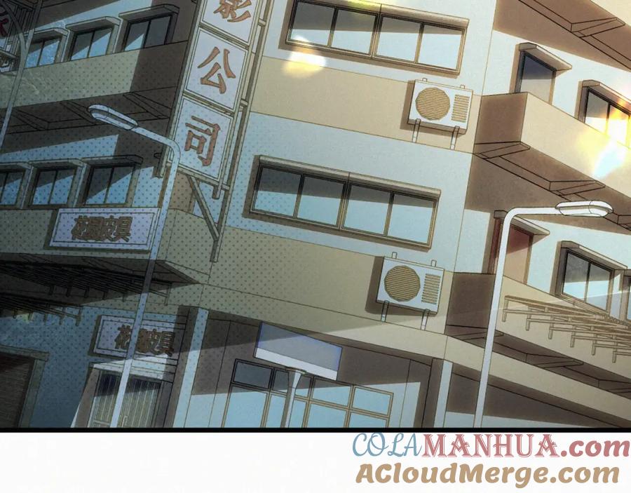 初三的六一儿童节 - 第5话 这声音…六一哥？ - 第7张图