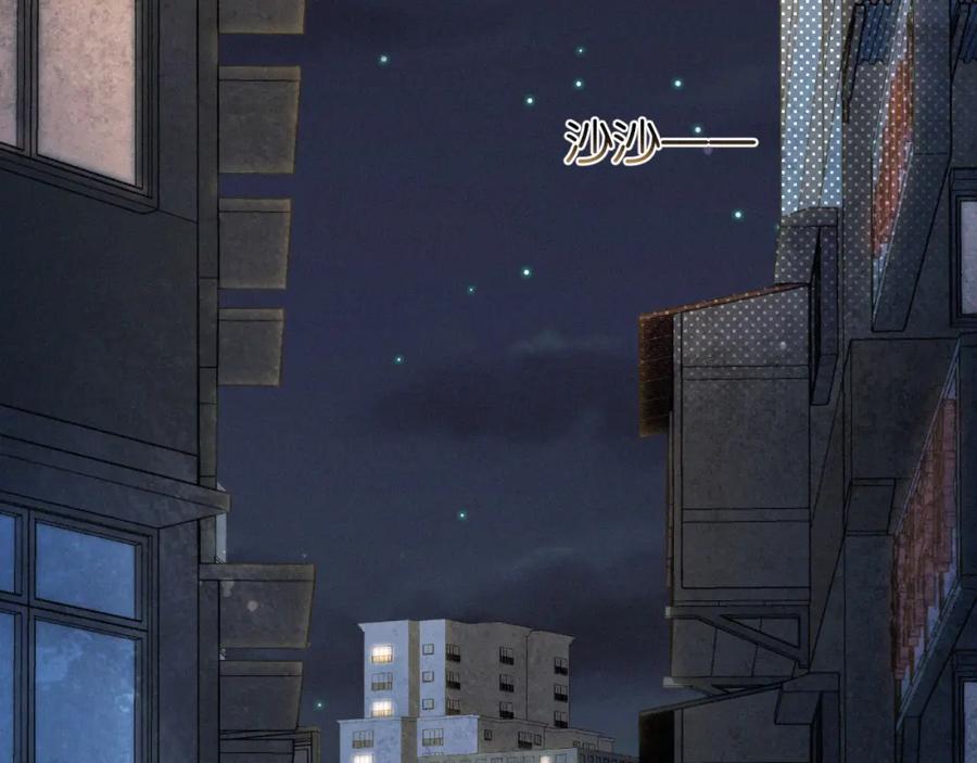 初三的六一儿童节 - 第5话 这声音…六一哥？ - 第26张图