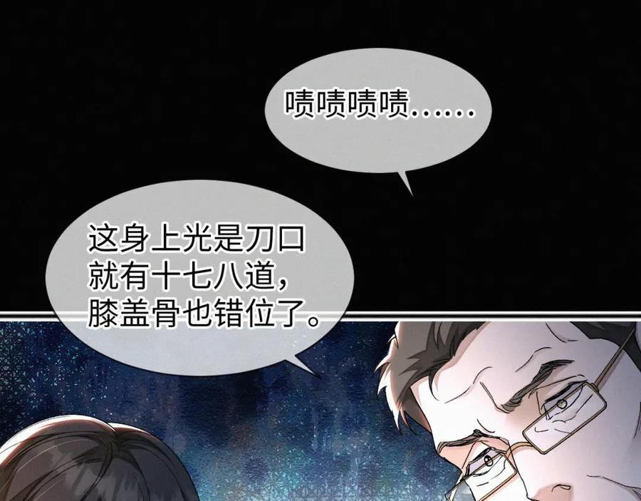 初三的六一儿童节 - 第5话 这声音…六一哥？ - 第80张图