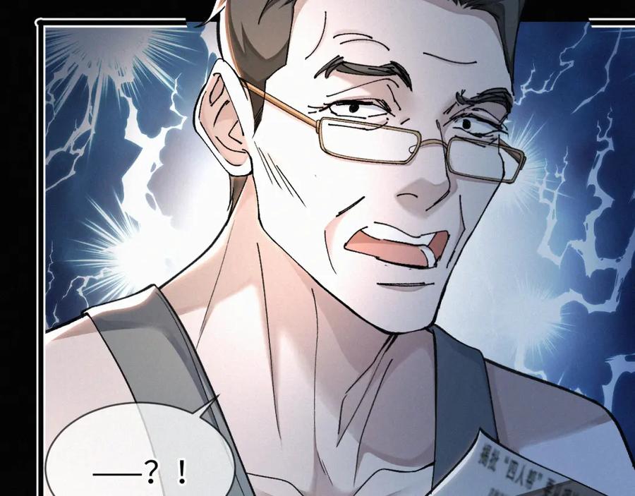 初三的六一儿童节 - 第5话 这声音…六一哥？ - 第65张图