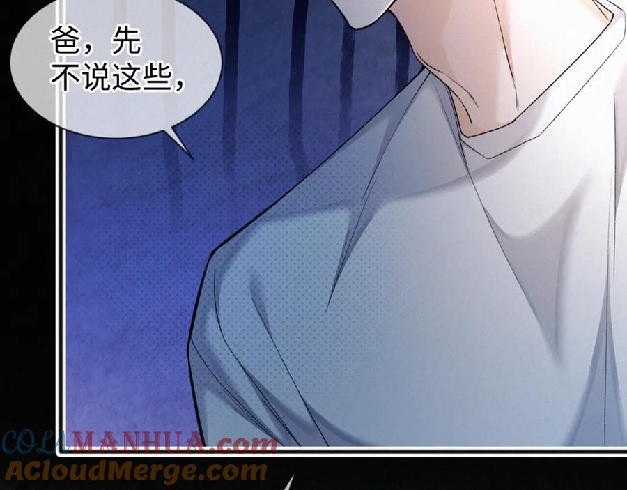 初三的六一儿童节 - 第5话 这声音…六一哥？ - 第76张图