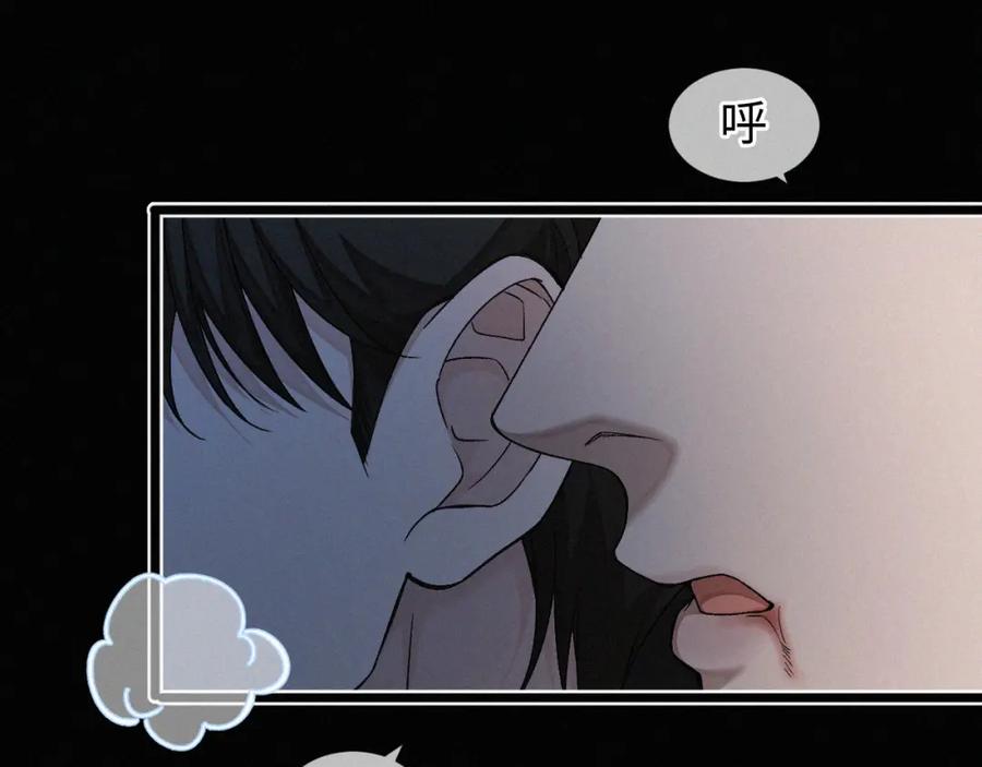 初三的六一儿童节 - 第5话 这声音…六一哥？ - 第51张图