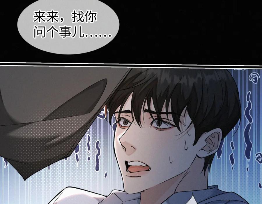 初三的六一儿童节 - 第5话 这声音…六一哥？ - 第30张图