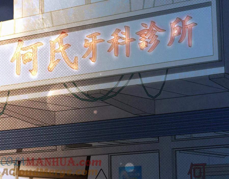 初三的六一儿童节 - 第5话 这声音…六一哥？ - 第61张图