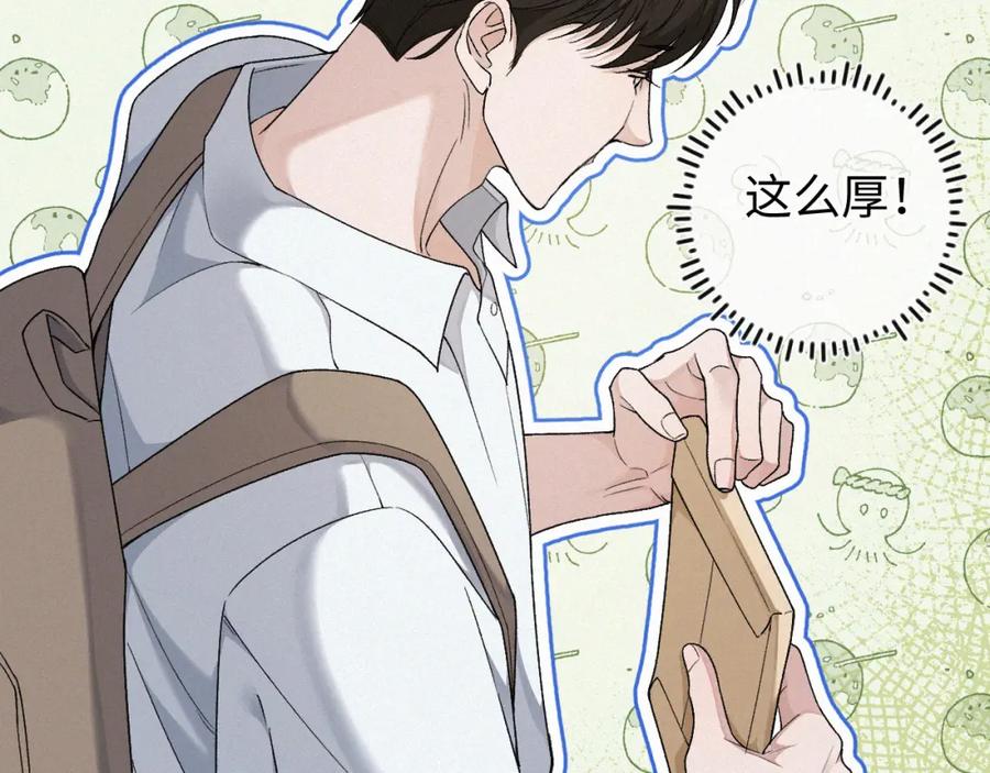 初三的六一儿童节 - 第5话 这声音…六一哥？ - 第15张图