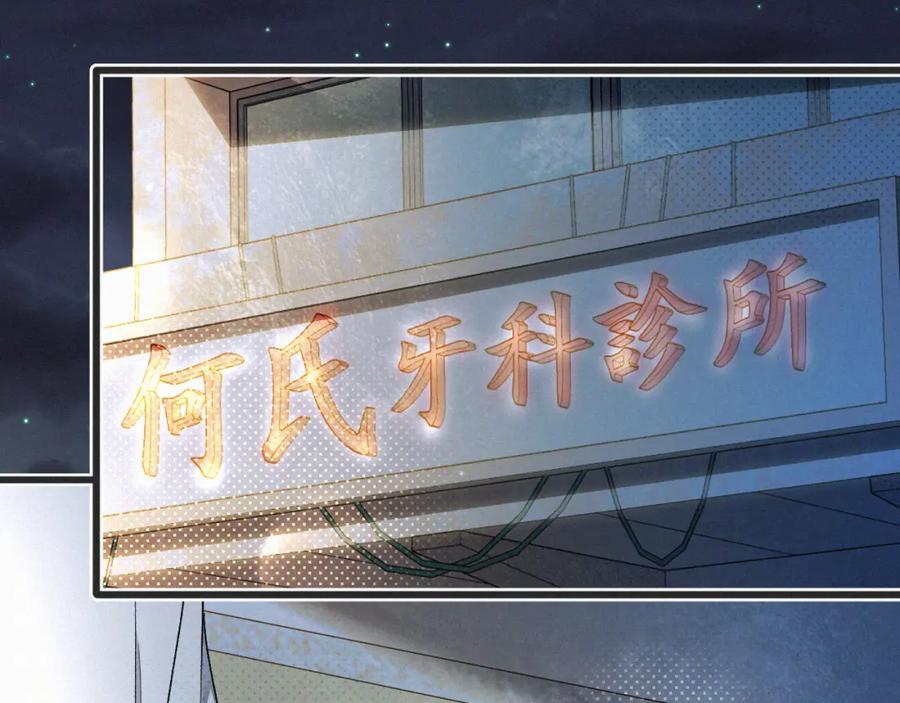 初三的六一儿童节 - 第6话 刚醒就使唤人 - 第6张图