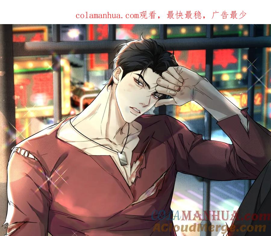 初三的六一儿童节 - 第6话 刚醒就使唤人 - 第1张图