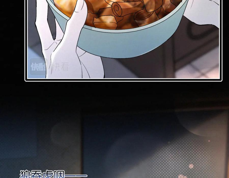 初三的六一儿童节 - 第6话 刚醒就使唤人 - 第102张图