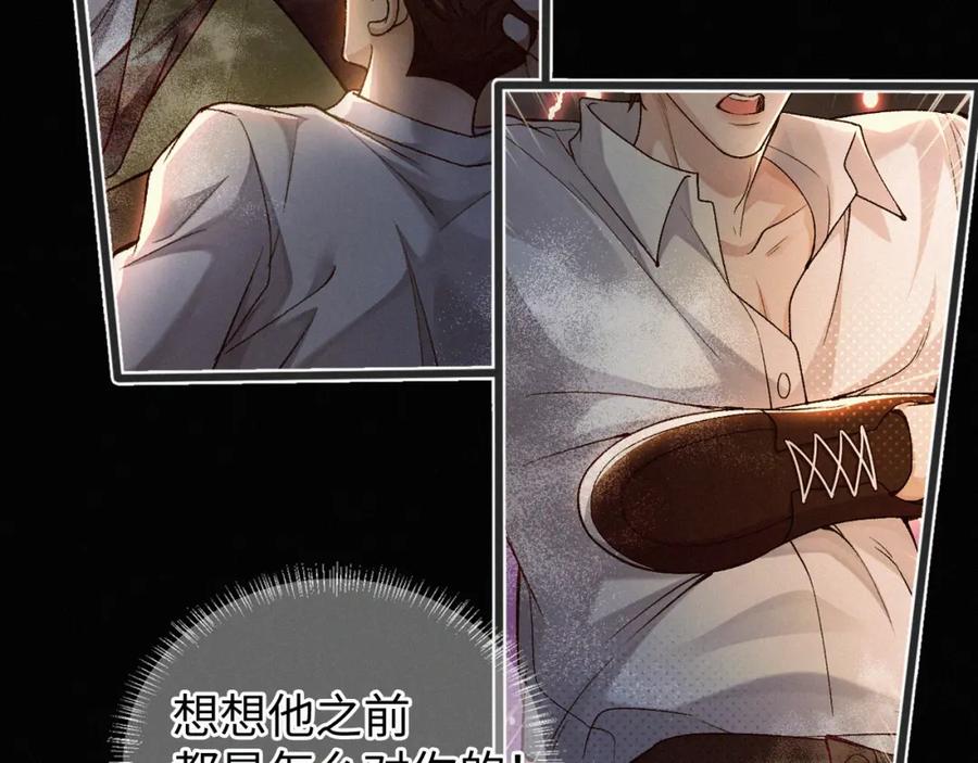 初三的六一儿童节 - 第6话 刚醒就使唤人 - 第24张图