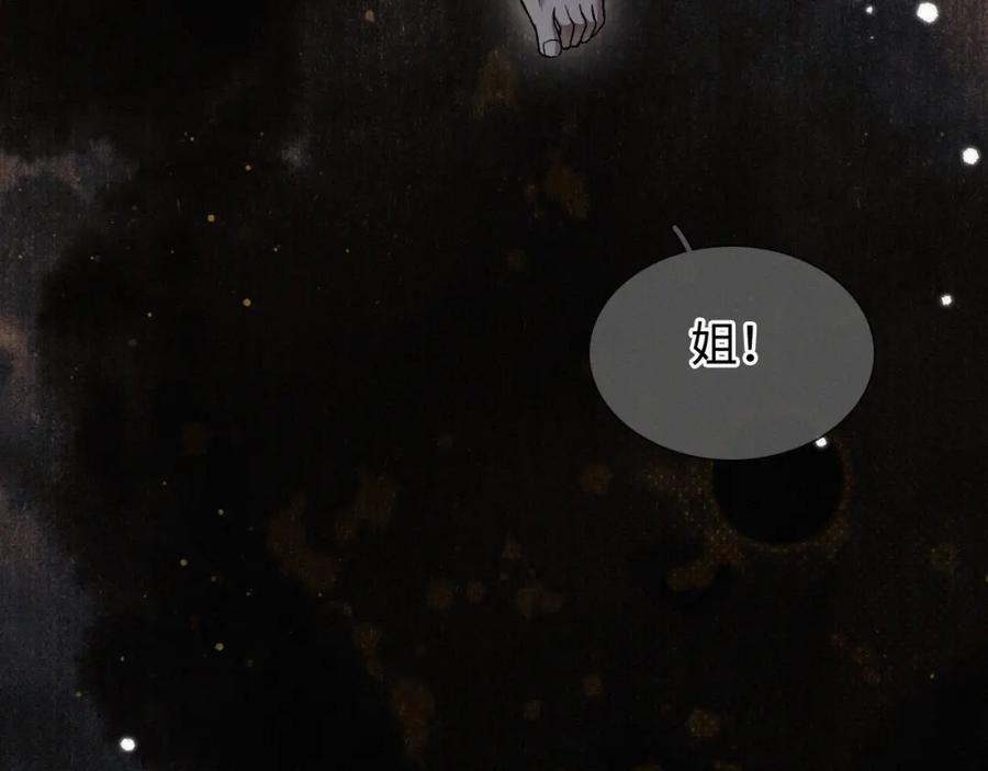 初三的六一儿童节 - 第6话 刚醒就使唤人 - 第52张图