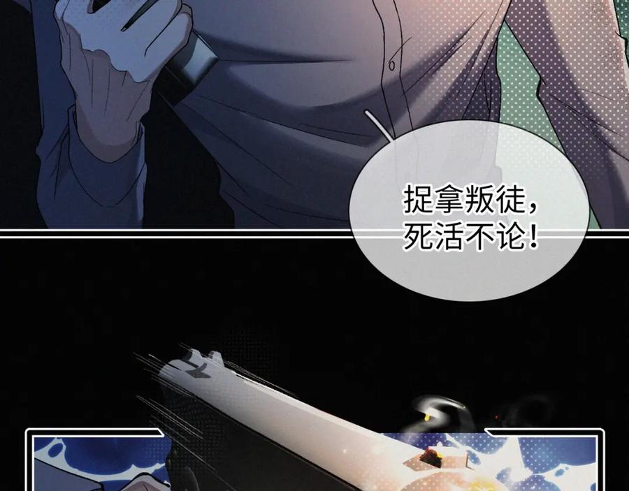 初三的六一儿童节 - 第6话 刚醒就使唤人 - 第75张图