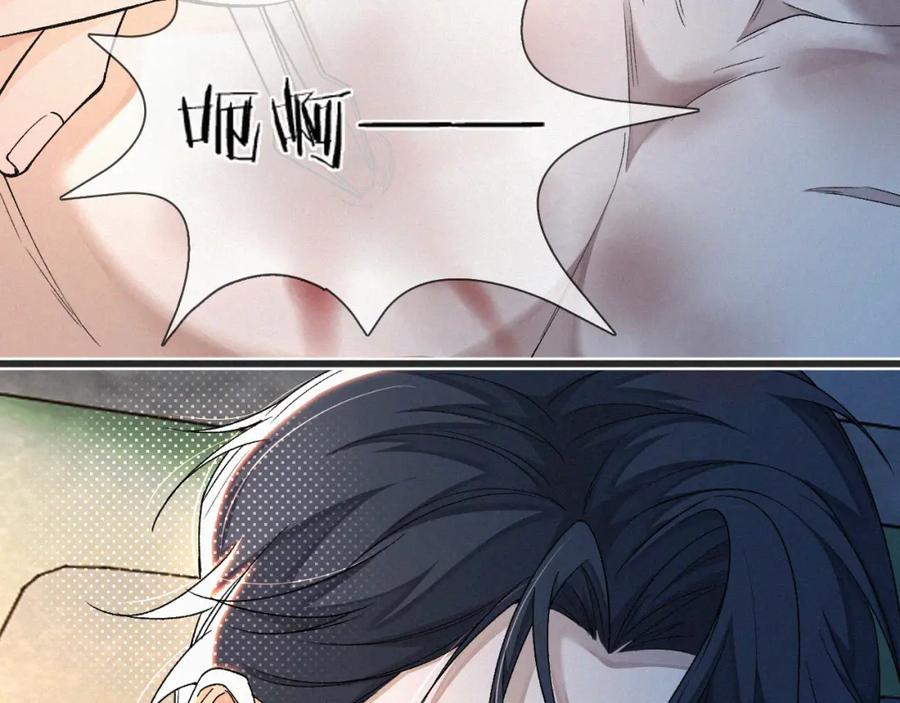 初三的六一儿童节 - 第6话 刚醒就使唤人 - 第16张图