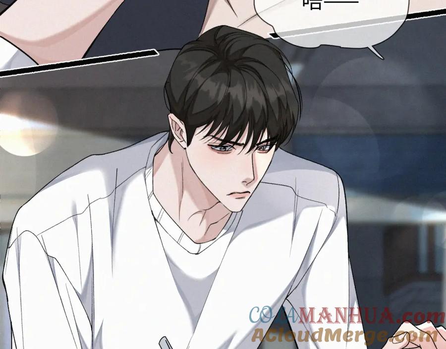 初三的六一儿童节 - 第6话 刚醒就使唤人 - 第29张图