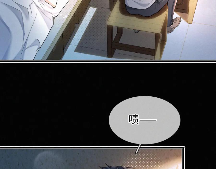 初三的六一儿童节 - 第6话 刚醒就使唤人 - 第86张图